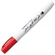 Artline Supreme Arabic 2.0 mm Kırmızı Kaligrafi Kalemi