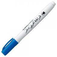 Artline Supreme Arabic 2.0 mm Mavi Kaligrafi Kalemi