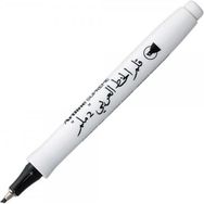 Artline Supreme Arabic 2.0 mm Yan Kesik Kaligrafi Kalemi