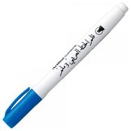 Artline Supreme Arabic 3.0 mm Mavi Kaligrafi Kalemi