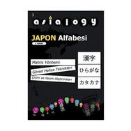 Asialogy Japon Alfabesi Cinius Yayınları