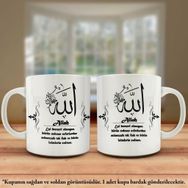 Asil Hediyelik Çift Yön Renkli Baskılı Allahın 99 İsmi-Esma-ül Hüsna-Allah Cc Kupa Bardak