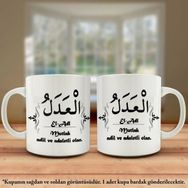 Asil Hediyelik Çift Yön Renkli Baskılı Allahın 99 İsmi-Esma-ül Hüsna-El Adl Kupa Bardak