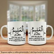 Asil Hediyelik Çift Yön Renkli Baskılı Allahın 99 İsmi-Esma-ül Hüsna-El Alim Kupa Bardak