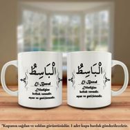 Asil Hediyelik Çift Yön Renkli Baskılı Allahın 99 İsmi-Esma-ül Hüsna-El Baıd Kupa Bardak