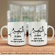Asil Hediyelik Çift Yön Renkli Baskılı Allahın 99 İsmi-Esma-ül Hüsna-El Basir Kupa Bardak