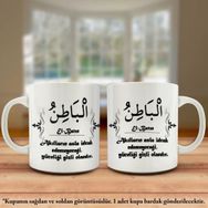 Asil Hediyelik Çift Yön Renkli Baskılı Allahın 99 İsmi-Esma-ül Hüsna -El Batın Kupa Bardak