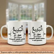 Asil Hediyelik Çift Yön Renkli Baskılı Allahın 99 İsmi-Esma-ül Hüsna -El- Bedi Kupa Bardak