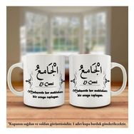 Asil Hediyelik Çift Yön Renkli Baskılı Allahın 99 İsmi-Esma-ül Hüsna -El- Cami Kupa Bardak