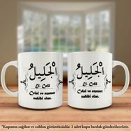 Asil Hediyelik Çift Yön Renkli Baskılı Allahın 99 İsmi-Esma-ül Hüsna -El Celil Kupa Bardak