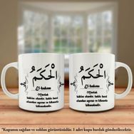 Asil Hediyelik Çift Yön Renkli Baskılı Allahın 99 İsmi-Esma-ül Hüsna-El Hakem Kupa Bardak