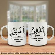 Asil Hediyelik Çift Yön Renkli Baskılı Allahın 99 İsmi-Esma-ül Hüsna-El Halik Kupa Bardak