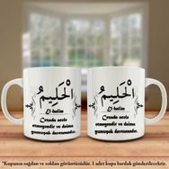 Asil Hediyelik Çift Yön Renkli Baskılı Allahın 99 İsmi-Esma-ül Hüsna-El Halim Kupa Bardak