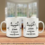 Asil Hediyelik Çift Yön Renkli Baskılı Allahın 99 İsmi-Esma-ül Hüsna -El Hamid Kupa Bardak