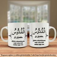 Asil Hediyelik Çift Yön Renkli Baskılı Allahın 99 İsmi-Esma-ül Hüsna-El Kuddüs Kupa Bardak