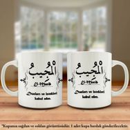 Asil Hediyelik Çift Yön Renkli Baskılı Allahın 99 İsmi-Esma-ül Hüsna -El Mucib Kupa Bardak