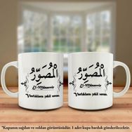 Asil Hediyelik Çift Yön Renkli Baskılı Allahın 99 İsmi-Esma-ül Hüsna-El Müsavvir Kupa Bardak