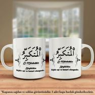Asil Hediyelik Çift Yön Renkli Baskılı Allahın 99 İsmi-Esma-ül Hüsna-El Mütekkebir Kupa Bardak