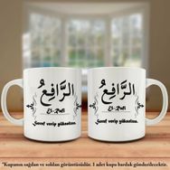 Asil Hediyelik Çift Yön Renkli Baskılı Allahın 99 İsmi-Esma-ül Hüsna-El Rafi Kupa Bardak
