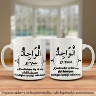 Asil Hediyelik Çift Yön Renkli Baskılı Allahın 99 İsmi-Esma-ül Hüsna -El Vacid Kupa Bardak