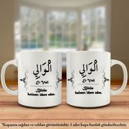 Asil Hediyelik Çift Yön Renkli Baskılı Allahın 99 İsmi-Esma-ül Hüsna -El Vali Kupa Bardak