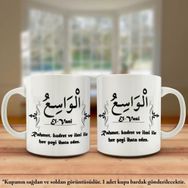 Asil Hediyelik Çift Yön Renkli Baskılı Allahın 99 İsmi-Esma-ül Hüsna -El Vasi Kupa Bardak
