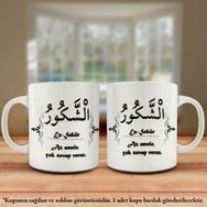 Asil Hediyelik Çift Yön Renkli Baskılı Allahın 99 İsmi-Esma-ül Hüsna -El Vekil Kupa Bardak