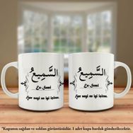 Asil Hediyelik Çift Yön Renkli Baskılı Allahın 99 İsmi-Esma-ül Hüsna-Es Semi Kupa Bardak