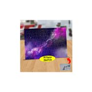 Asilmeydan 433526500 99 Parça Mor Toz Bulutları Puzzle Yapboz Tablo