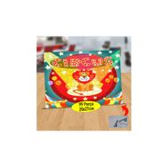 Asilmeydan 433579822 99 Parça Neşeli Sirk Aslanı Puzzle Yapboz Tablo