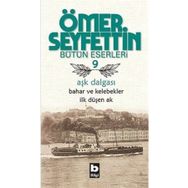 Aşk Dalgası - Ömer Seyfettin