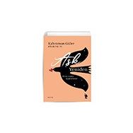 Aşk Yeniden - Kahraman Güler