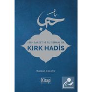 Asr-ı Saadet ve Âli Osmanlıda Kırk Hadis Nurcan Cevahir