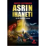Asrın İhaneti - Bir 15 Temmuz Romanı - Safiye Çetinkaya