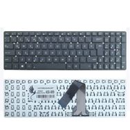 Asus R700D Klavye