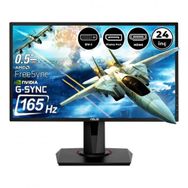 Asus VG248QG 24 inç 165Hz 0.5ms Monitör