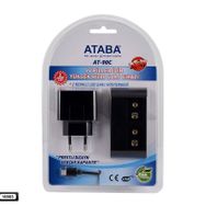 Ataba AT 90C 9V Pil Şarj Cihazı