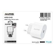 Auris ARS-CH21 Type-C Beyaz 20W PD Şarj Kafası