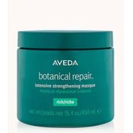 Aveda Botanical Repair Zengin Doku 450 ml Yıpranmış Saçlar İçin Onarım Maskesi
