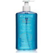 Avene 3282779128049 Triacneal Expert Soin Emulsion Cleanance Gel