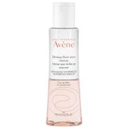 Avene Démaquillant Yeux Intense 125 ml Çift Fazlı Göz Makyaj Temizleyicisi