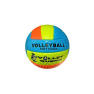 Avessa BSF-012 Voleybol Topu