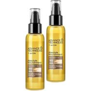 Avon 2x100 ml Advance Techniques Argan Ve Hindistan Cevizi Yağı İçeren Saç Bakım Yağı