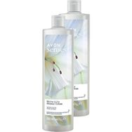 Avon 2x500 ml Senses White Lily Beyaz Zambak Kokulu Duş Jeli