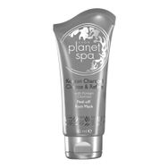 Avon Planet Spa Korean Charcoal Kömürlü Soyulabilen 50 ml Maske