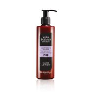 Avon Senses Essence Lavender Ginger Lavanta ve Zencefil 250 ml El Losyonu