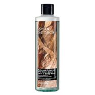 Avon Senses Extreme Limits Greyfurt ve Sandal Kokulu Saç ve Vücut için 250 ml Erkek Duş Jeli