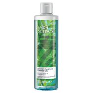 AVON Senses Secret Lagoon 250 Duş Jeli
