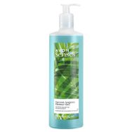 Avon Senses Secret Lagoon 720 ml Duş Jeli