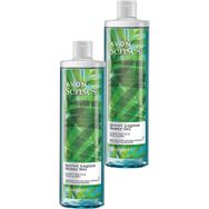 Avon Senses Secret Lagoon Su Meymeleri ve Misk Kokulu 2x500 ml Duş Jeli